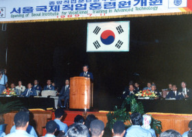 서울국제직업훈련원 개소