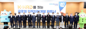 한국산업인력공단 40주년 새로운 비전 선포식