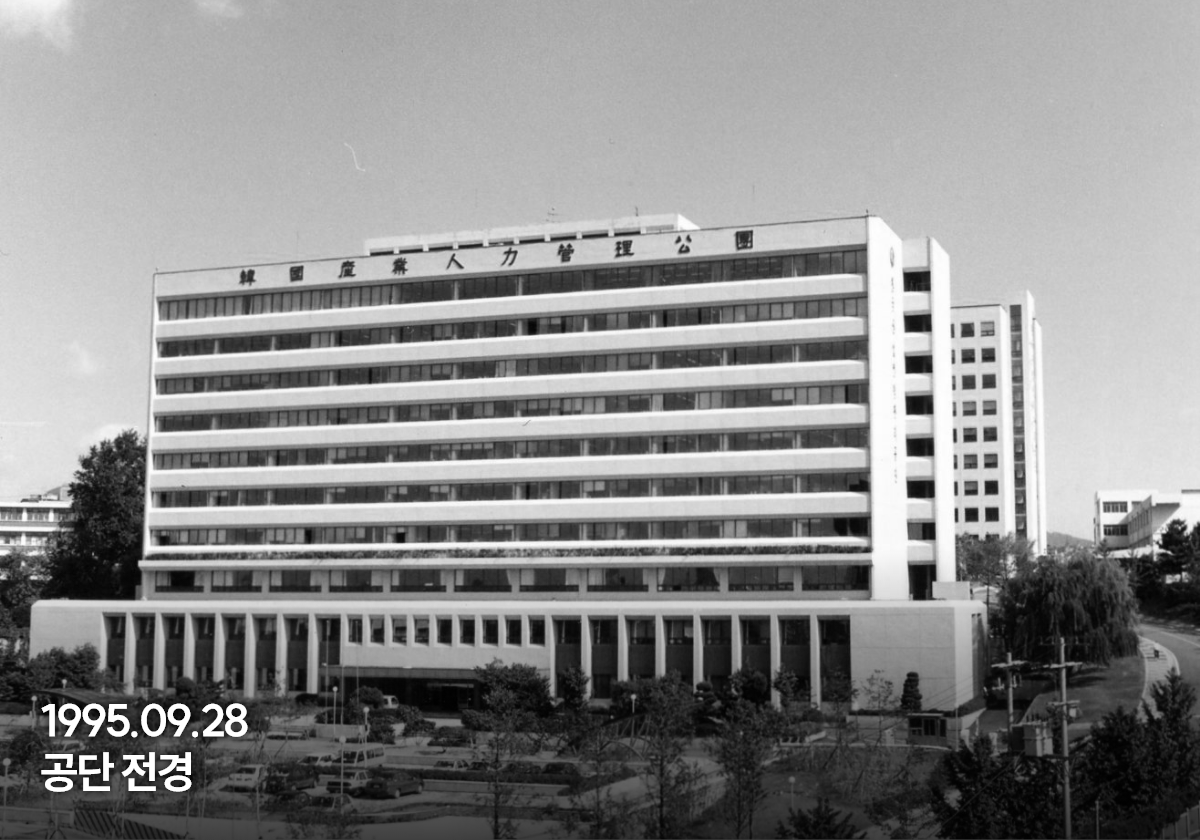 1995.09.28 공단 전경