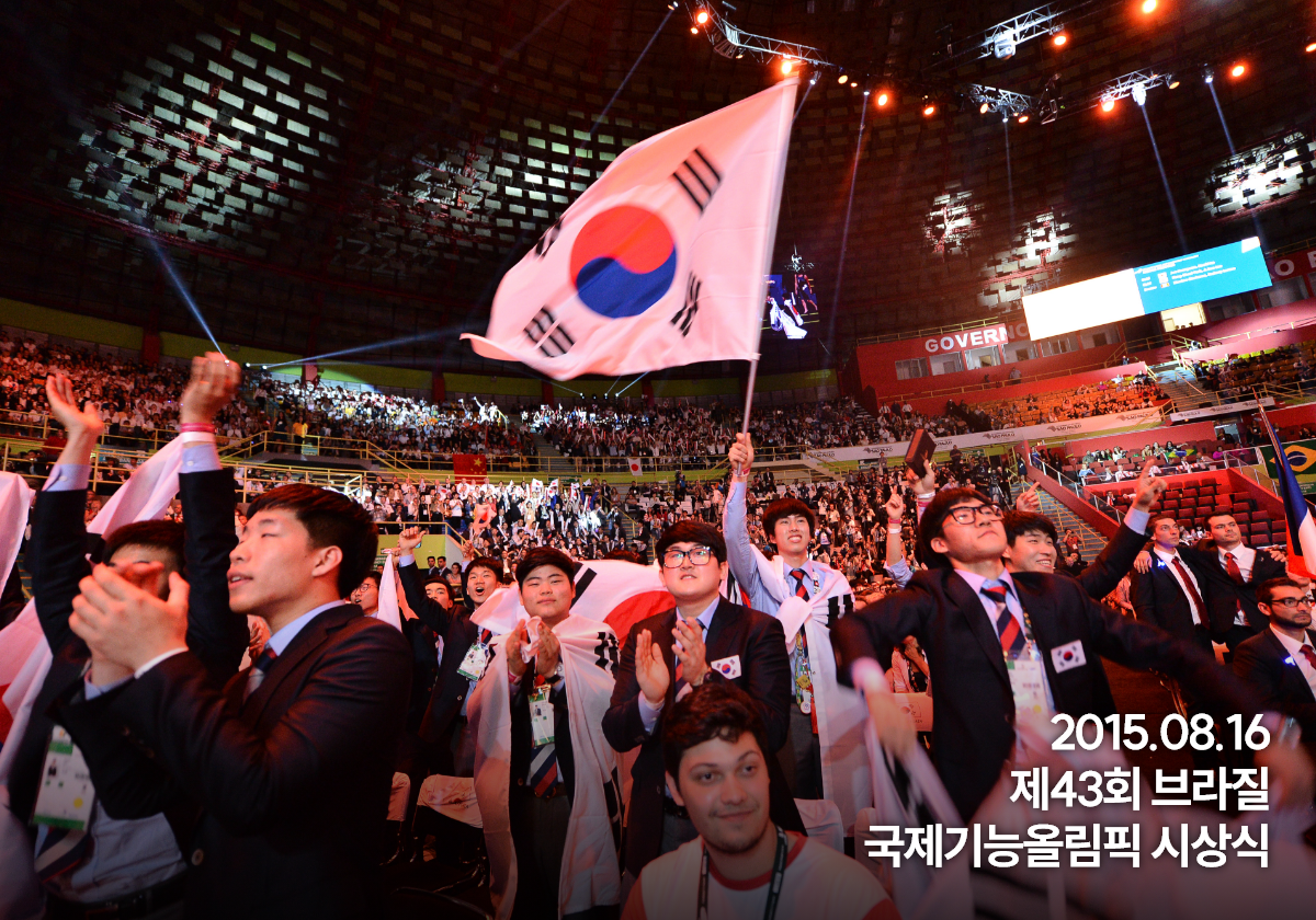 1985.11.01 제28회 국제기능올림픽선수단 도착 환영 카퍼레이드